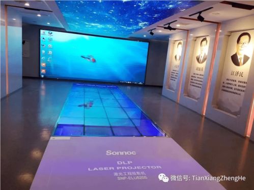 我們身邊的那些多媒體數字展廳 技術研發如何重塑未來體驗